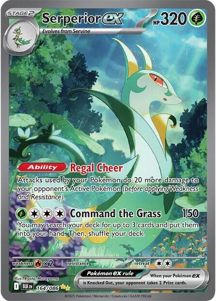 Serperior ex 164 086 card