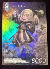 Shantotto 16-030L card