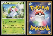 Shaymin 001/034 card