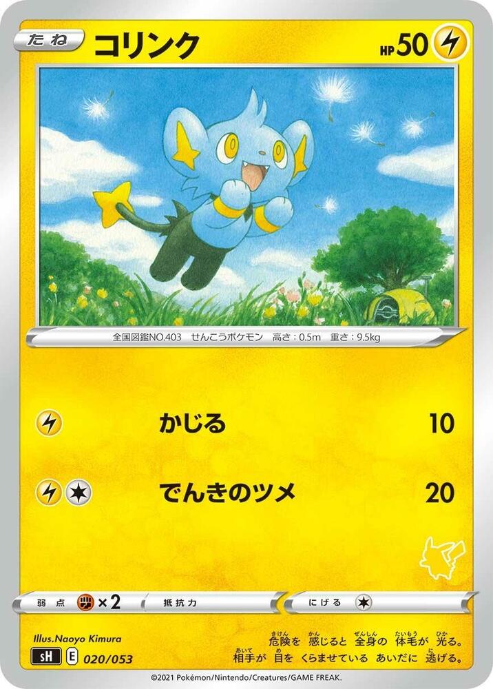 Shinx Pikachu Stamped 020/053 card