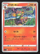 Simisear 062/414 card