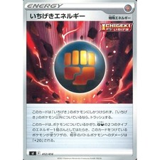 Single Strike Energy 412/414 card