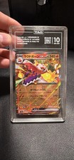 Skeledirge EX 32 card