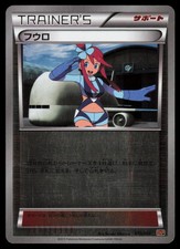 Skyla 010/010 card
