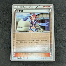Skyla 148/171 card
