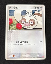Slakoth 009/018 card