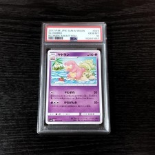 Slowbro 024/050 card