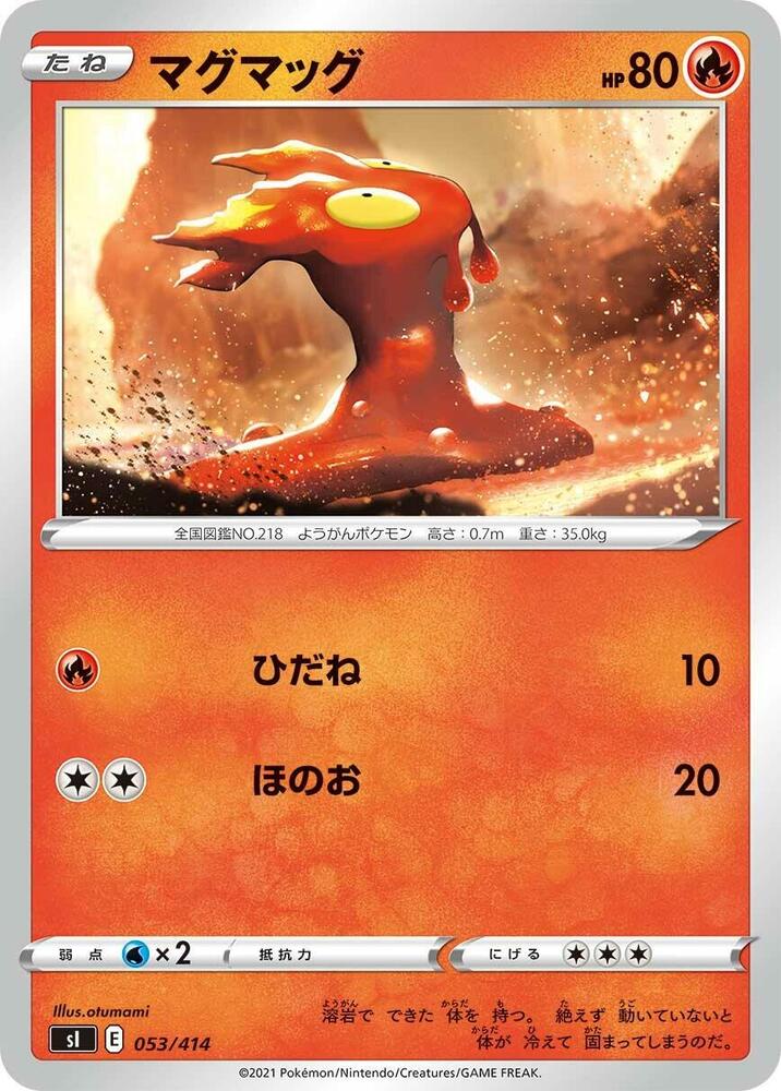 Slugma 053/414 carta