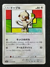 Smeargle 070/095 card