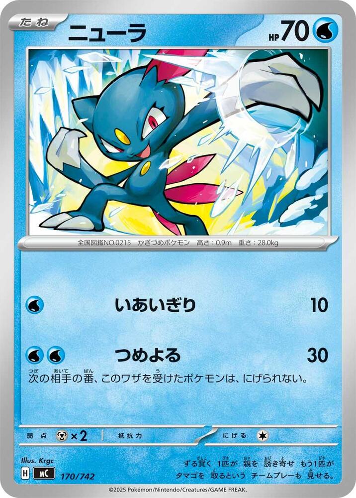 Sneasel 170/742 card