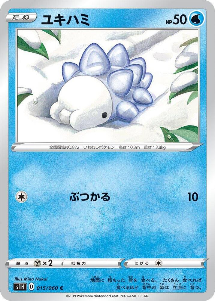 Snom 015/060 card
