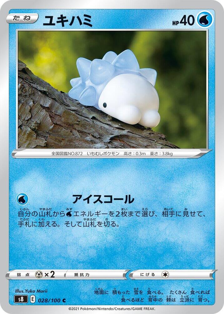 Snom 028/100
