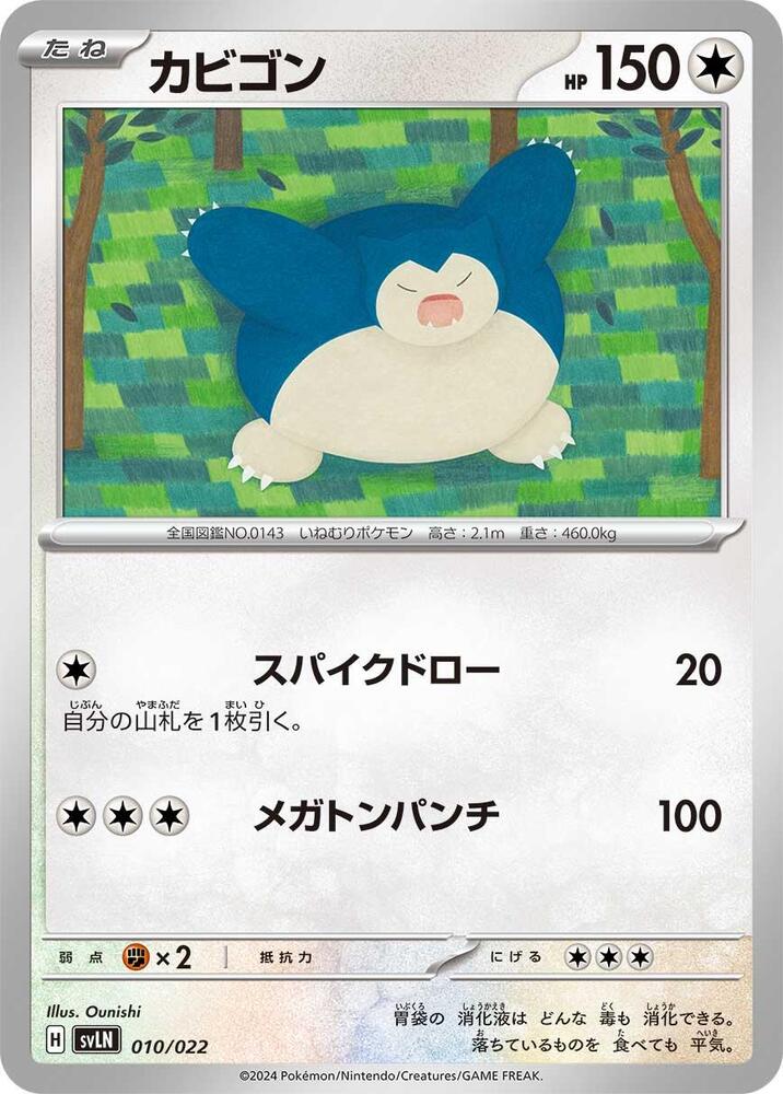 Snorlax 010/022 carta