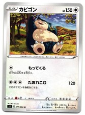 Snorlax 077/096 card