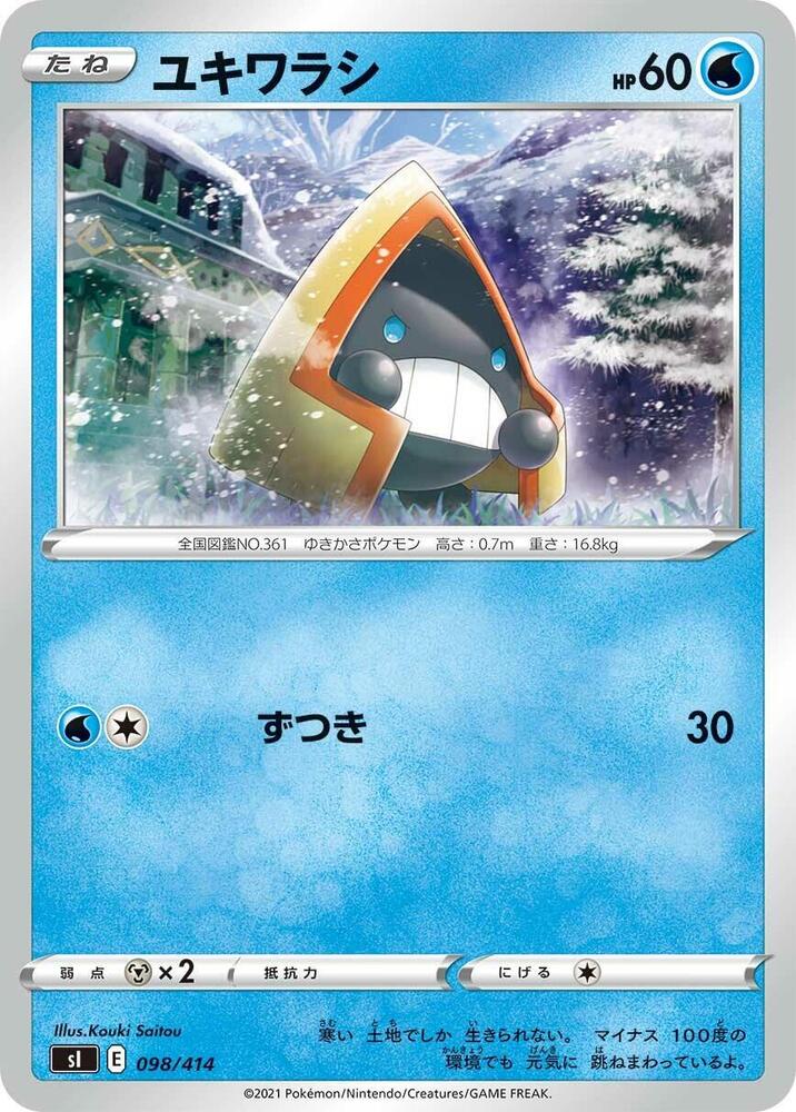Snorunt 098/414 carta