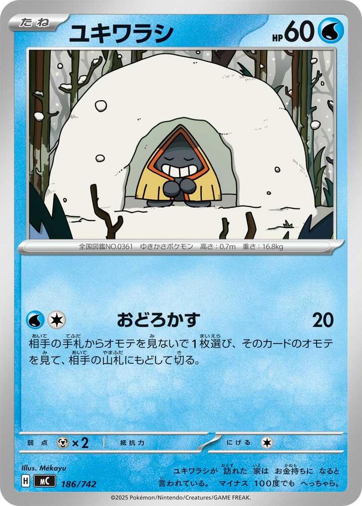 Snorunt 186/742 carta