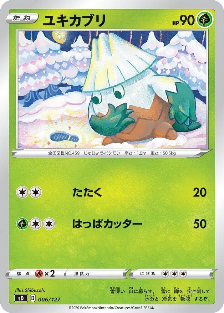 Snover 006/127 card