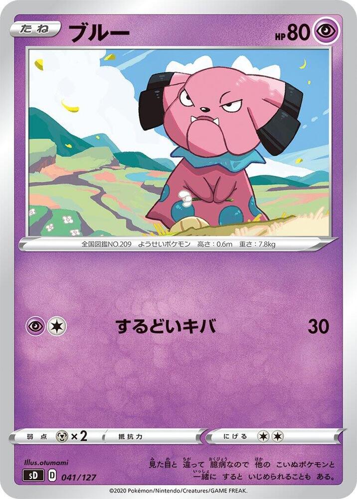Snubbull 041/127