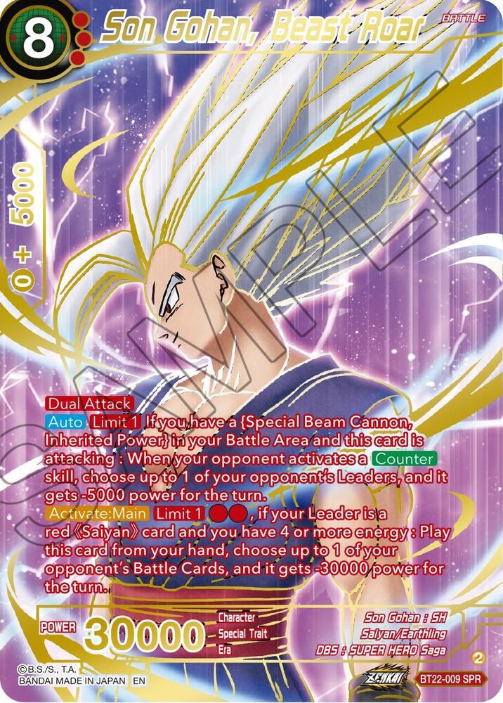 Son Gohan Beast Roar SPR BT22-009