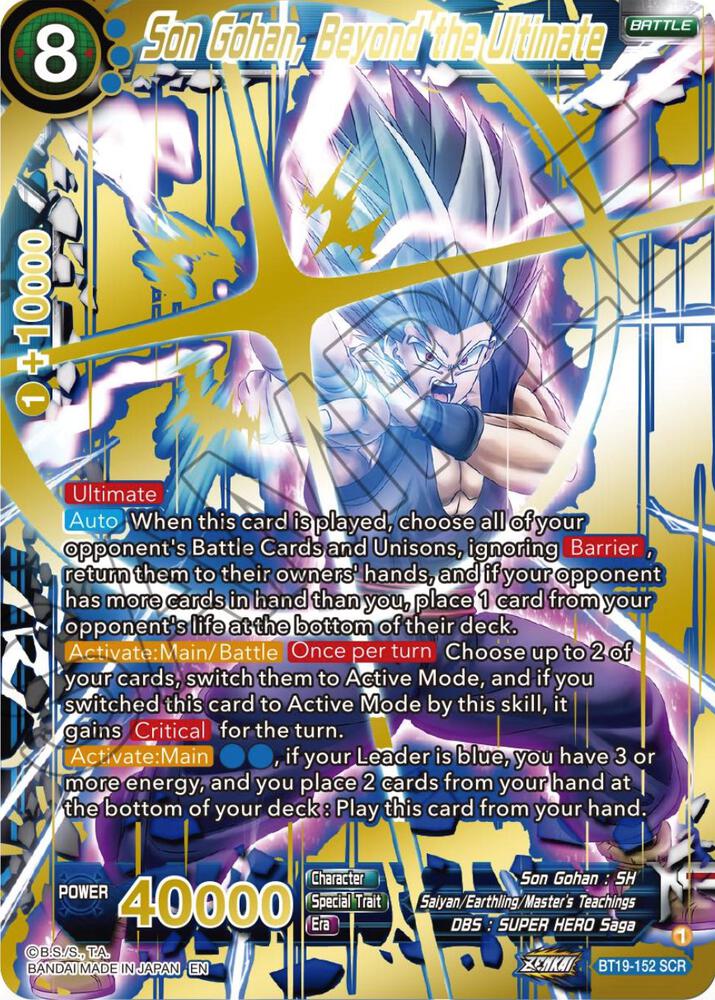 Son Gohan Beyond the Ultimate BT19-152