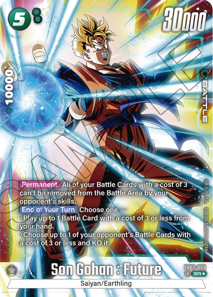 Son Gohan Future Alternate Art FB02-089