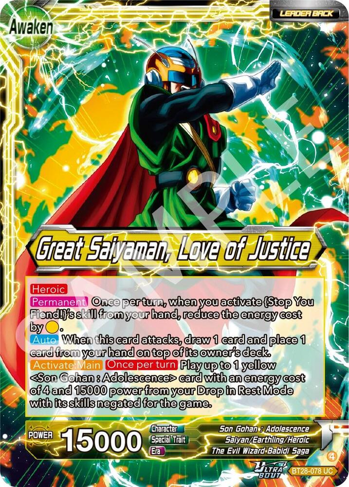 Son Gohan Great Saiyaman Love of Justice SLR BT28-078 card