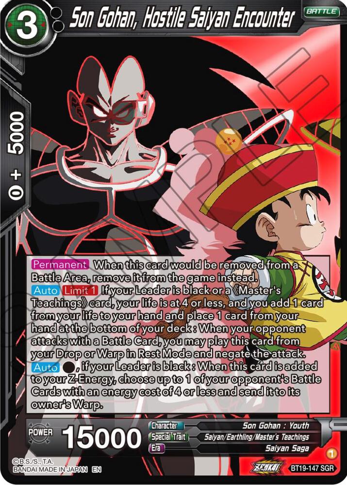 Son Gohan Hostile Saiyan Encounter BT19-147