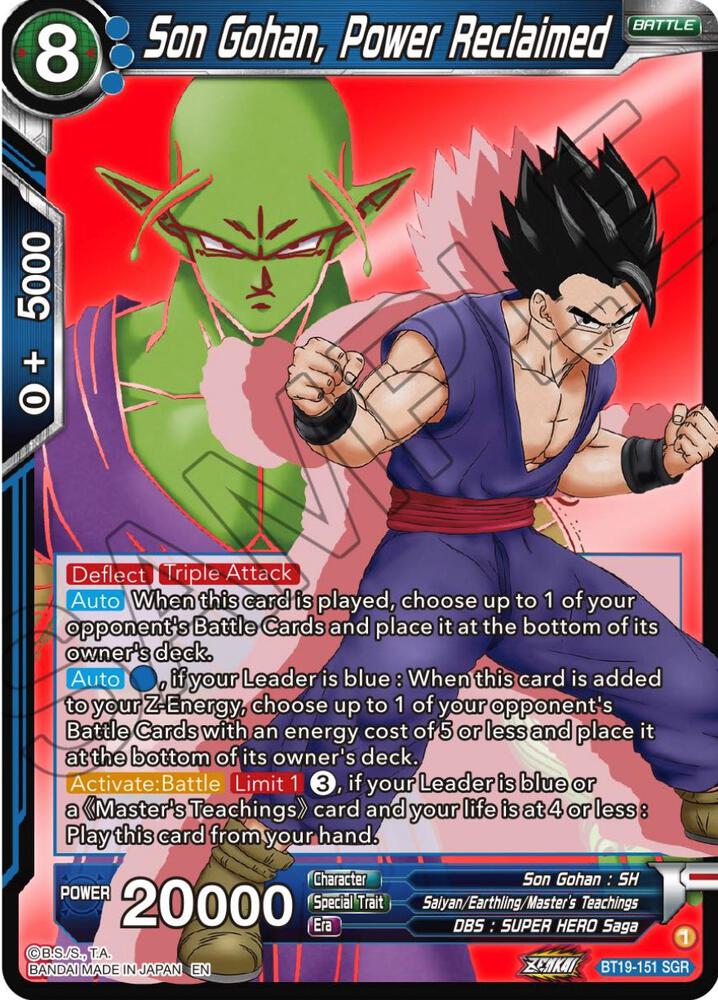 Son Gohan Power Reclaimed BT19-151