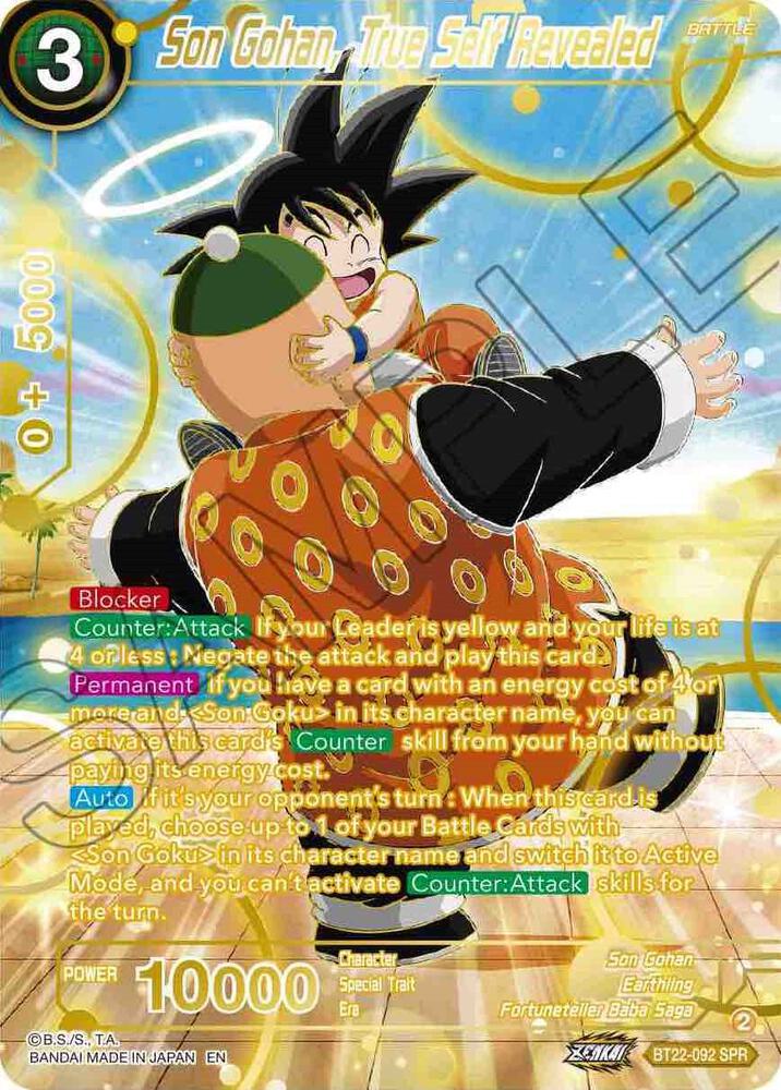 Son Gohan True Self Revealed SPR BT22-092