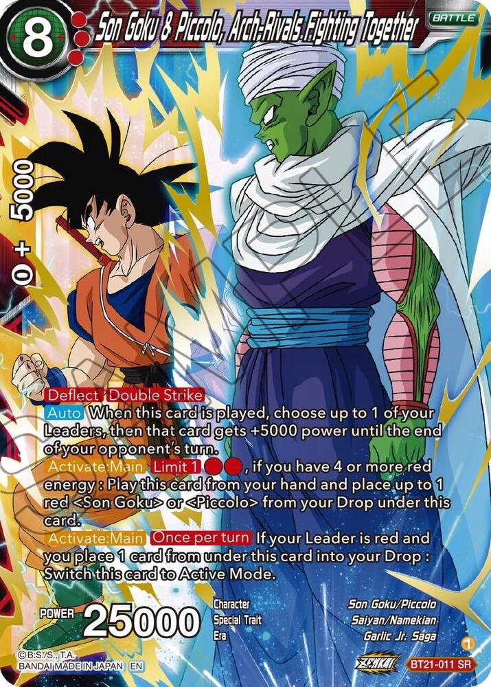 Son Goku and Piccolo Arch Rivals Fighting Together SPR BT21-011