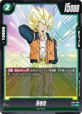 Son Goku FB01 086 card