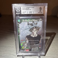 Son Goku Hope of Universe 7 SPR TB1-052 card