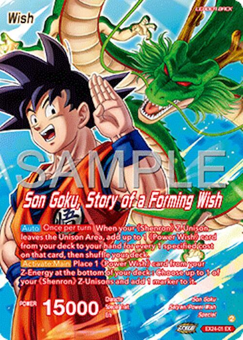 Son Goku Son Goku Story of a forming Wish EX24-01 card