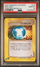 Soul Dew 016/018 card
