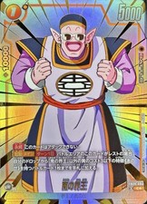 South Kai FB09-094 card