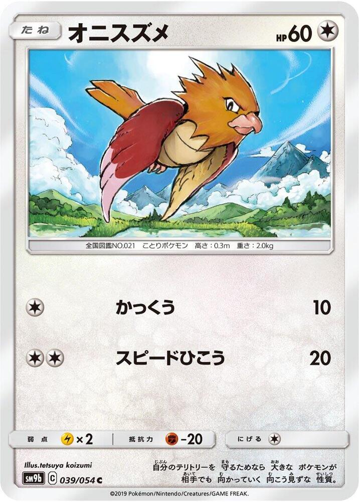 Spearow 039/054