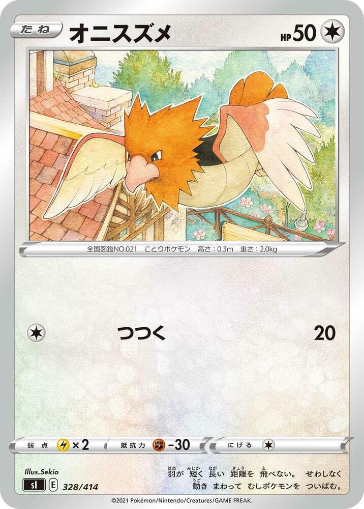 Spearow 328/414 card