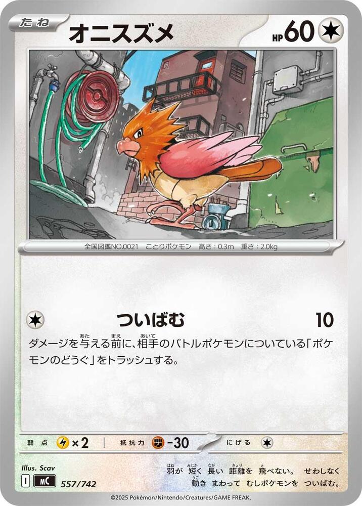 Spearow 557/742 carta