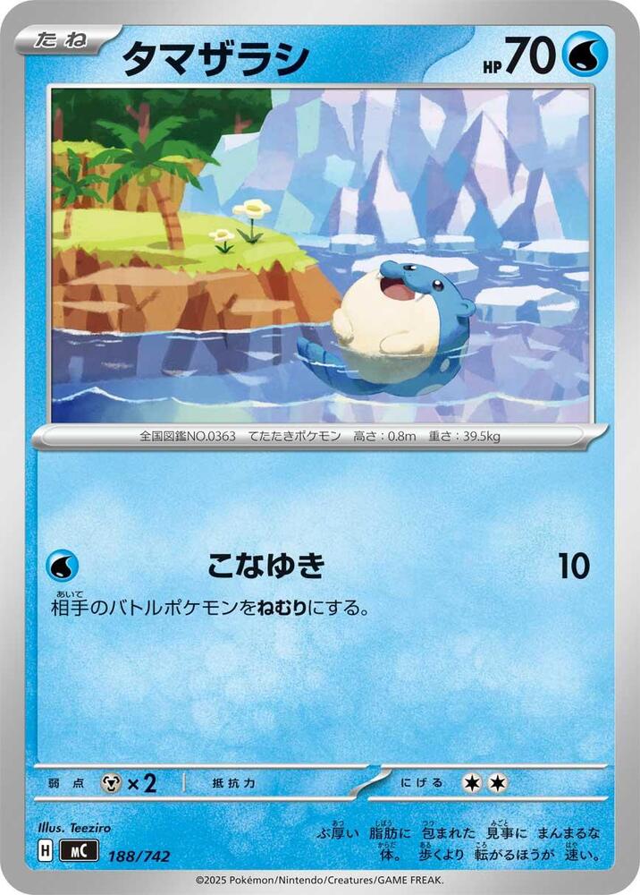 Spheal 188/742 card