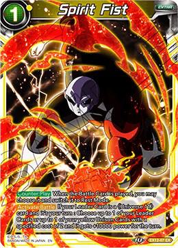 Spirit Fist EX12-07