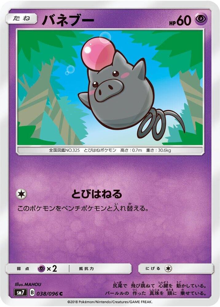 Spoink 038/096 carta