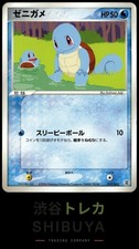 Squirtle 017 052 card