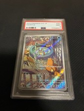 Squirtle 052 049 card