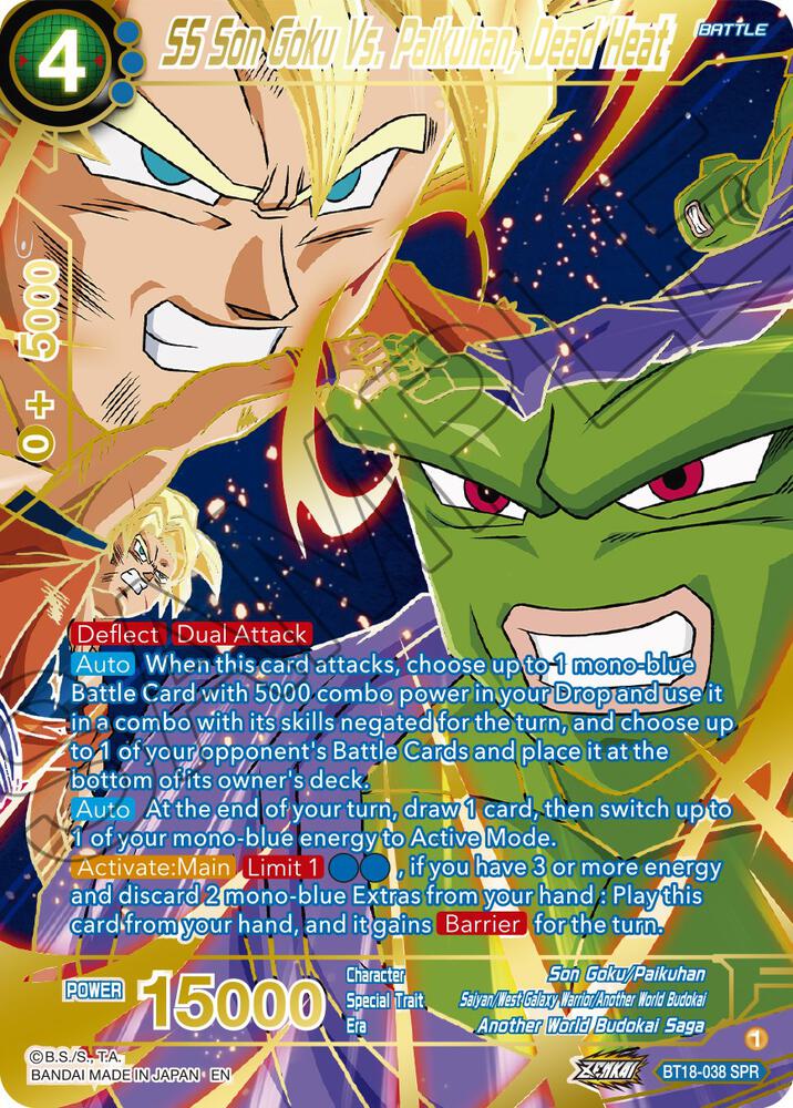 SS Son Goku Vs Paikuhan Dead Heat SPR BT18-038