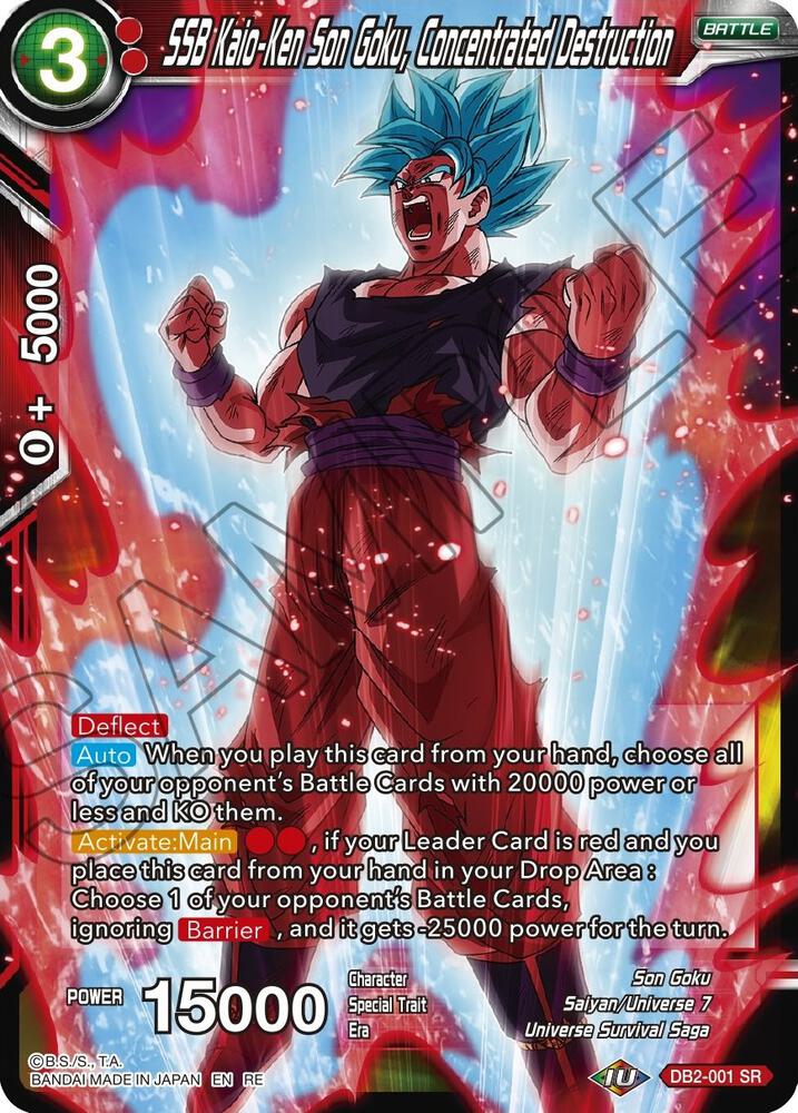 SSB Kaio Ken Son Goku Concentrated Destruction Gold Stamped DB2-001