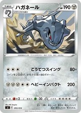 Steelix 293 414 card