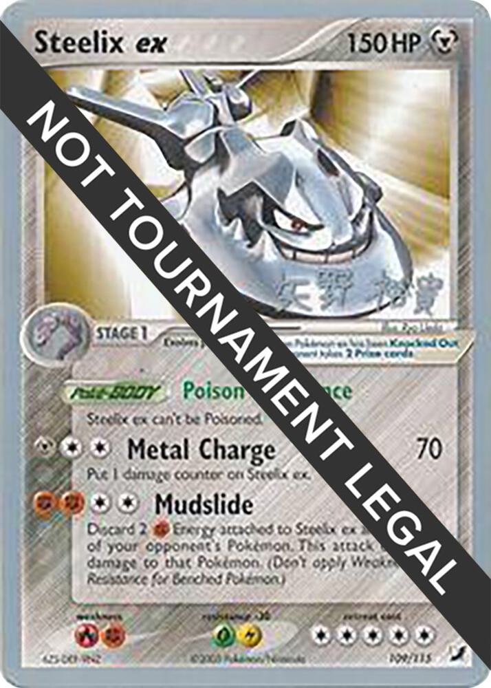 Steelix ex 2006 Hiroki Yano 109/115 card
