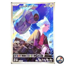 Stevens Beldum 019 018 carta
