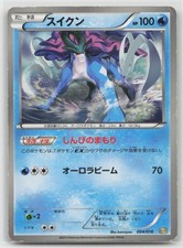 Suicune 004/018 card