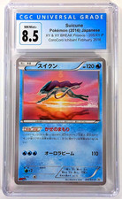 Suicune 205 XY P card